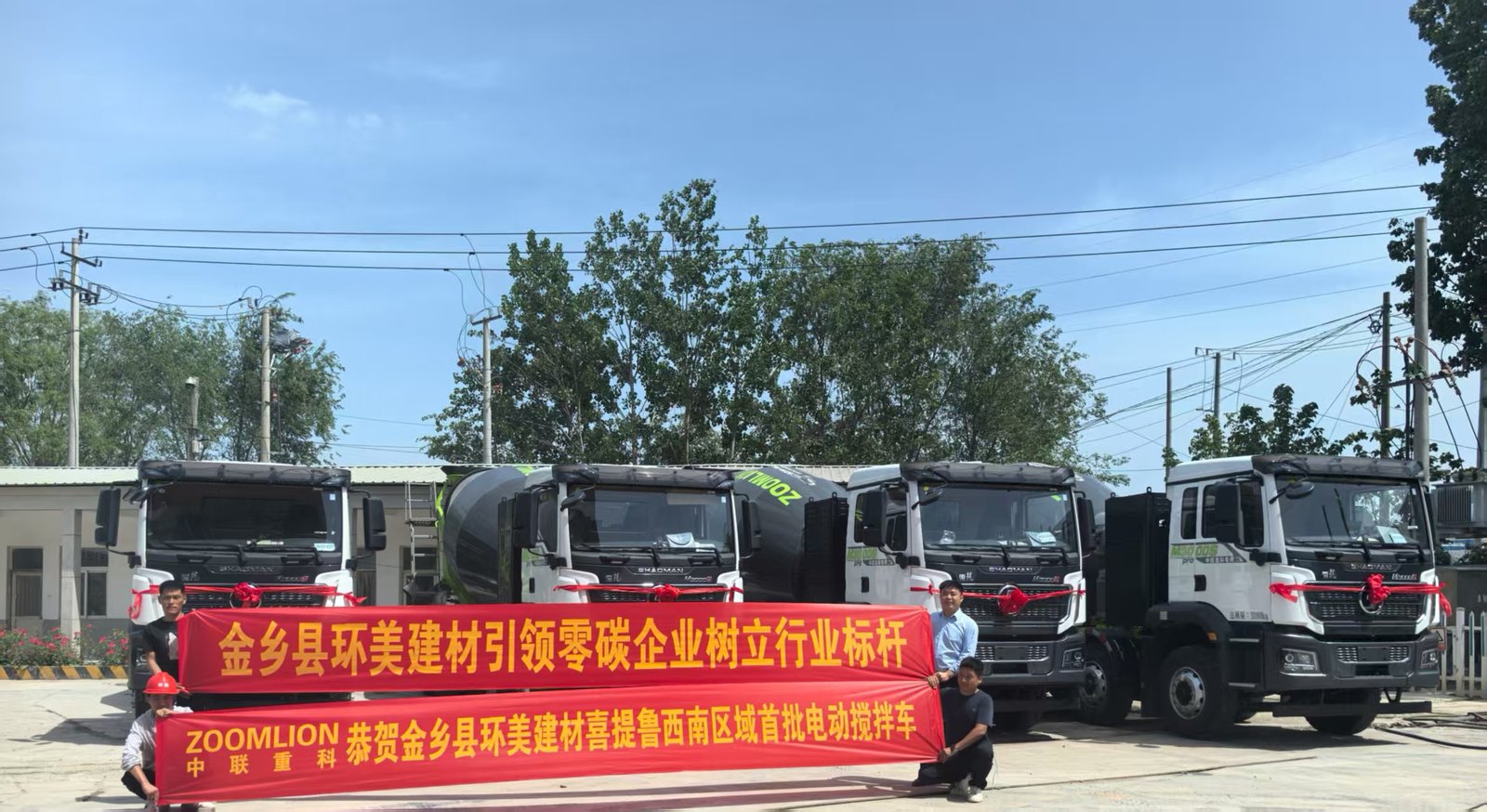 搅拌运输车队